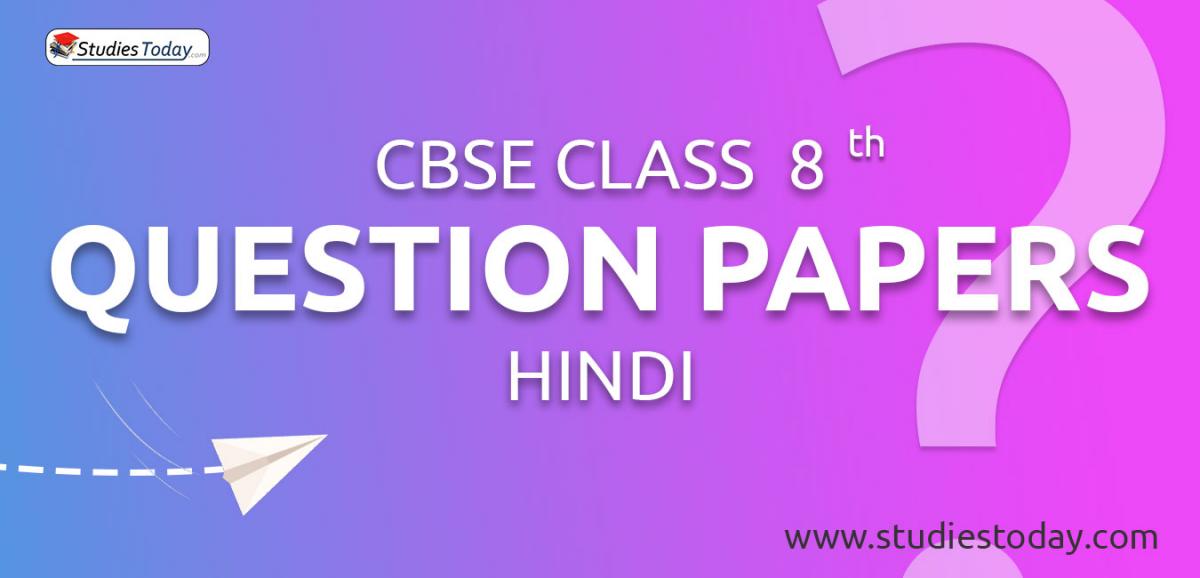 CBSE Class 8 Hindi Question Papers