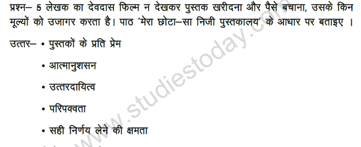CBSE%20Class%209%20Hindi%20Value%20Based%20Questions%203_