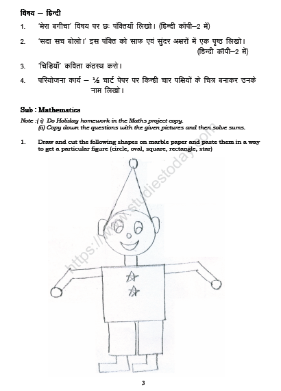 CBSE Class 2 Revsion Worksheets (10) 1