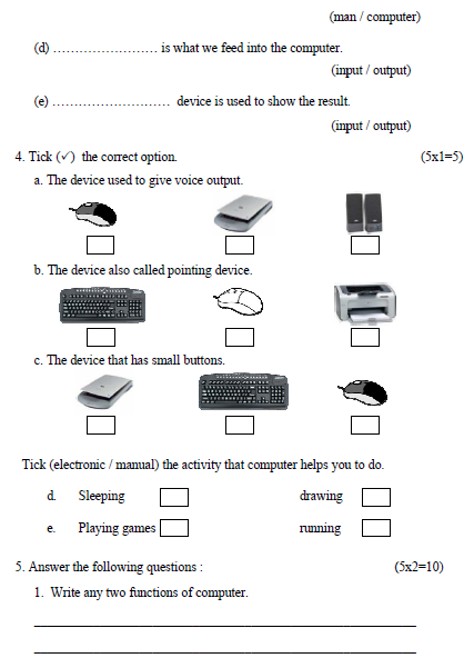 CBSE Class 2 Computer Science Sample Paper Set A