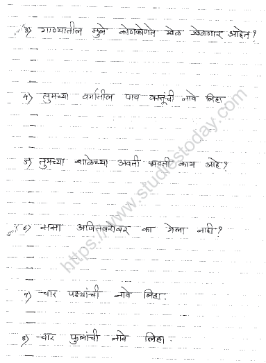 CBSE Class 4 Marathi Sample Paper Set 3