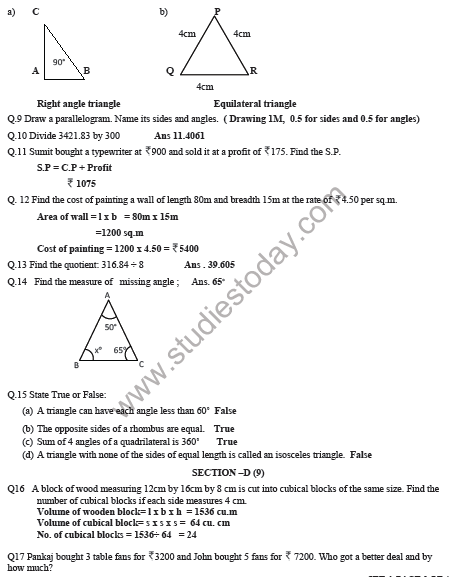 CBSE Class 5 Mathematics Sample Paper Set C