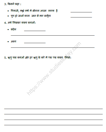 CBSE Class 2 Hindi Practice Worksheet (9)