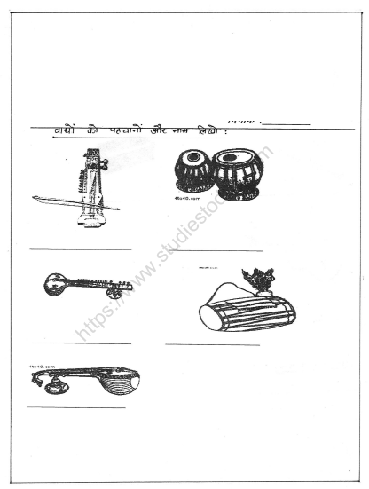 CBSE Class 2 Hindi Practice Worksheets (17) 1