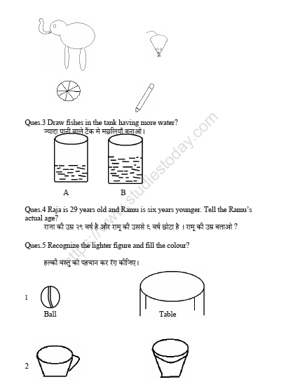 CBSE Class 2 Maths Practice Worksheets (12) 2