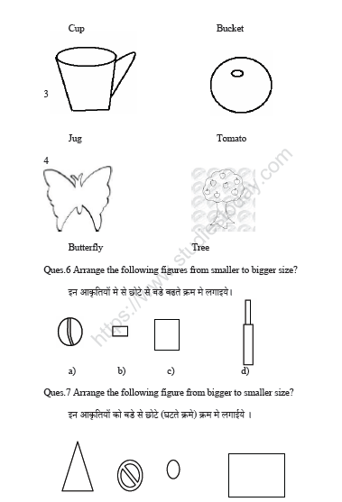 CBSE Class 2 Maths Practice Worksheets (12) 3