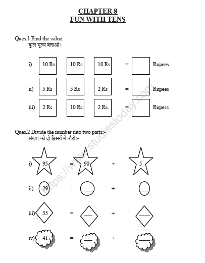 CBSE Class 2 Maths Practice Worksheets (17) 1