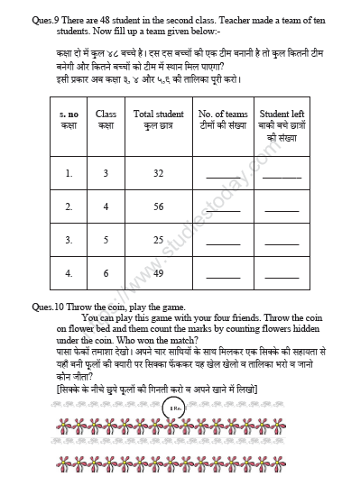 CBSE Class 2 Maths Practice Worksheets (17) 6