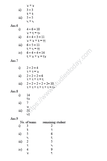 CBSE Class 2 Maths Practice Worksheets (17) 9