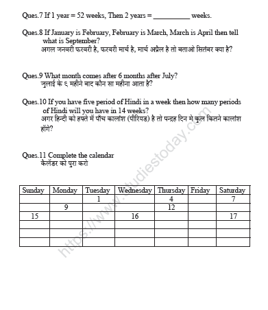 CBSE Class 2 Maths Practice Worksheets (18) 2
