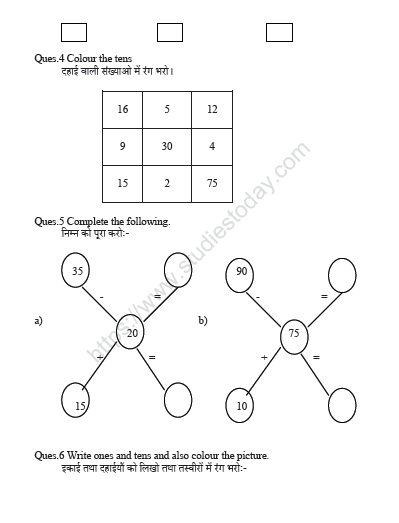 CBSE Class 2 Maths Practice Worksheets (23) 2
