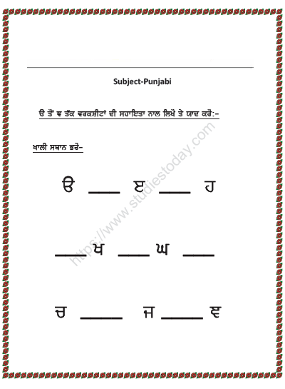 CBSE Class 2 Punjabi Worksheet Set A 1 1