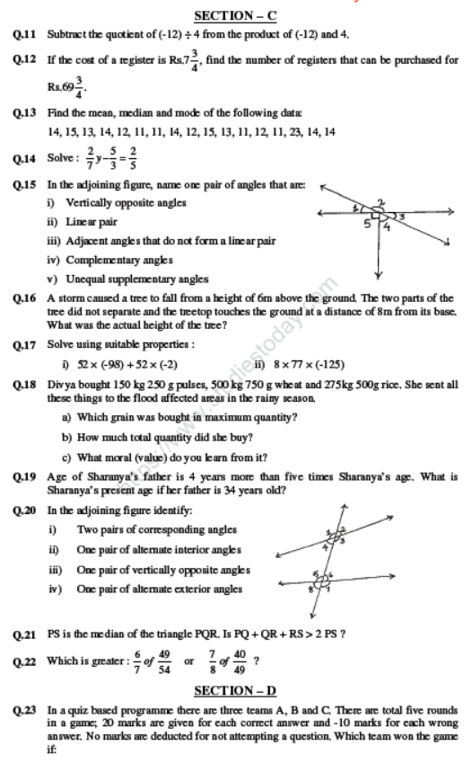 CBSE Class 7 Mathematics Sample Paper Set P