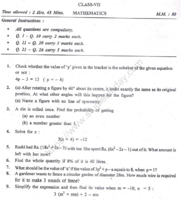 CBSE Class 7 Mathematics Sample Paper Set S