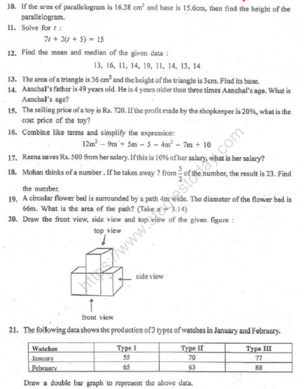 CBSE Class 7 Mathematics Sample Paper Set S