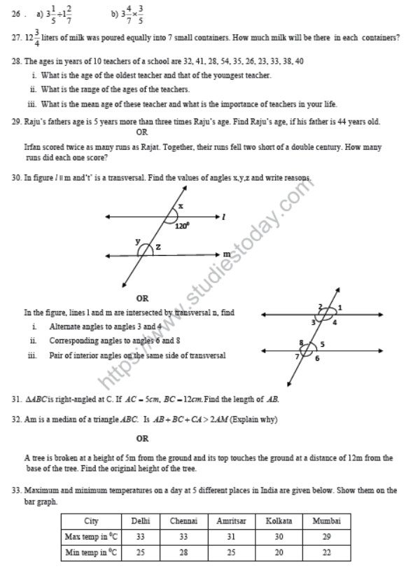 CBSE Class 7 Mathematics Sample Paper Set V