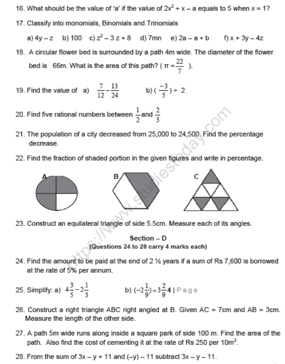 CBSE Class 7 Mathematics Sample Paper Set W
