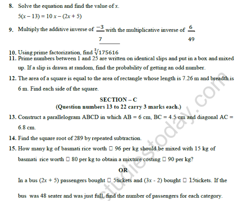 CBSE Class 8 Mathematics Question Paper Set K