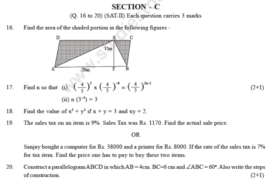 CBSE Class 8 Mathematics Sample Paper Set Z
