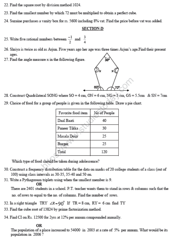 CBSE Class 8 Mathematics Sample Paper Set M