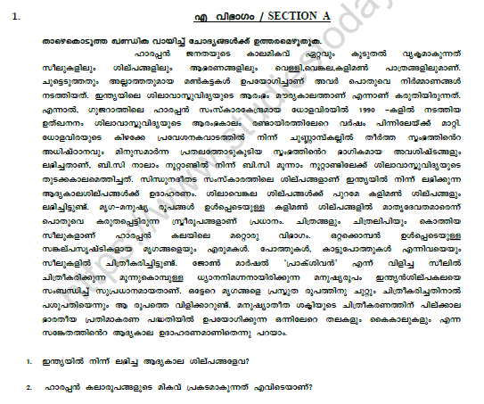 CBSE Class 10 Malayalam Question Paper Set G 1