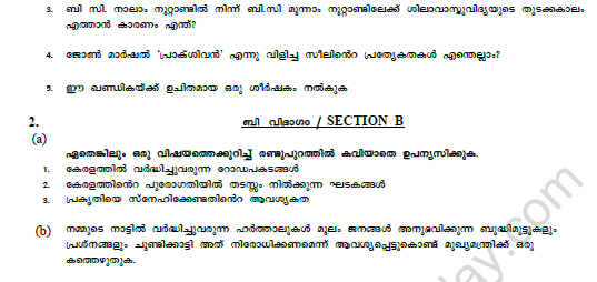 CBSE Class 10 Malayalam Question Paper Set G 2