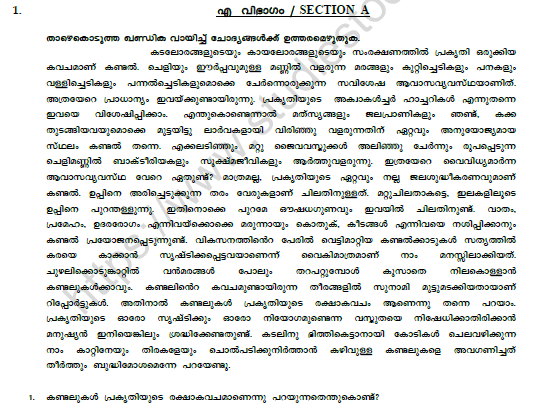 CBSE Class 9 Malayalam Question Paper Set A Solved 1