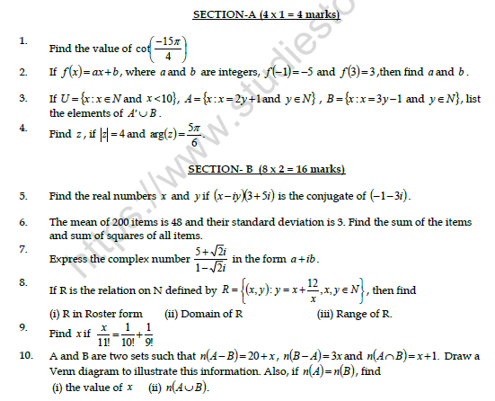 CBSE Class 11 Mathematics Question Paper Set R 1