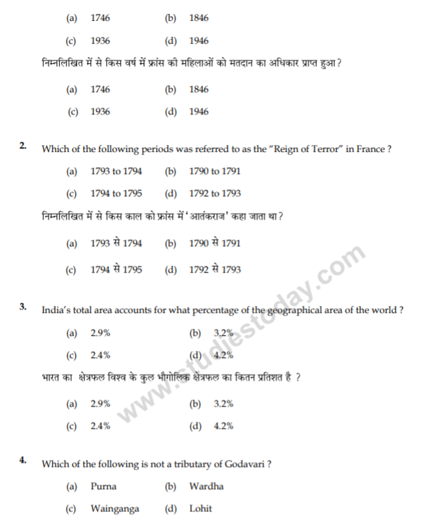 class_9_Social_Science_Questions_paper_3