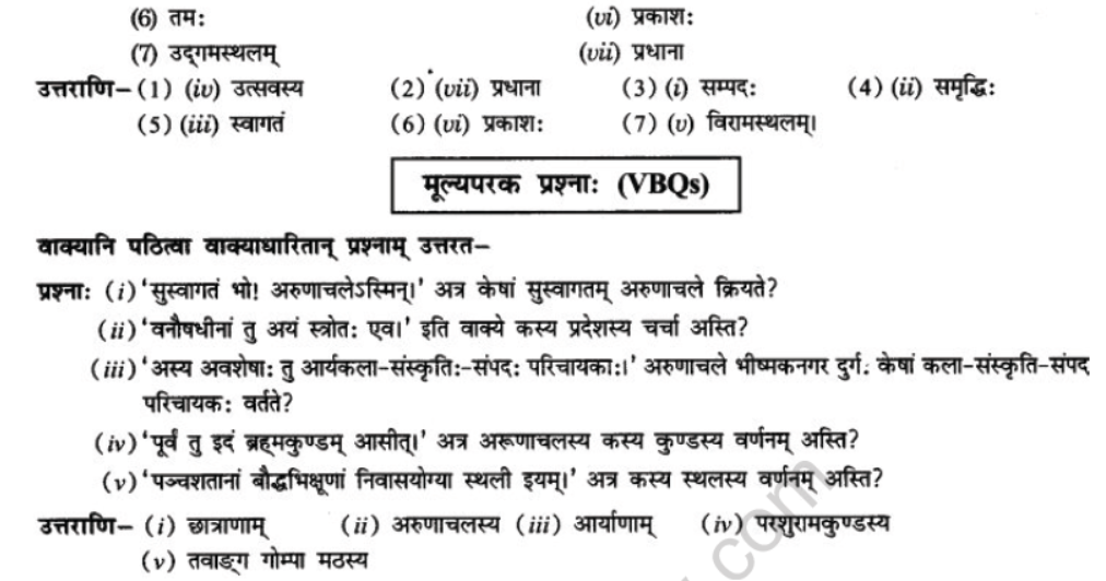 NCERT-Solutions-Class-10-Sanskrit-Chapter-10-suswagat-bho-arunachalesmin-33