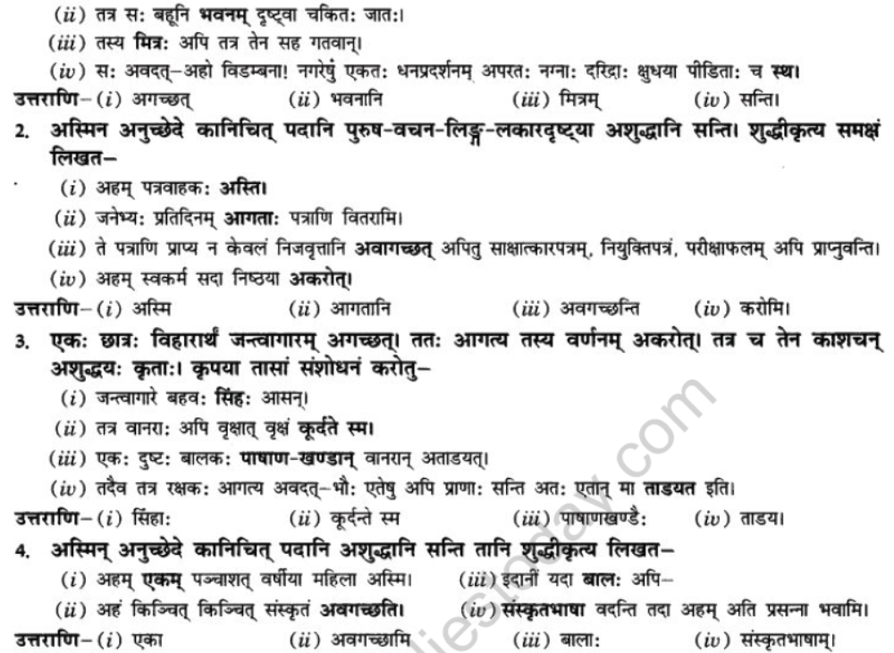 NCERT-Solutions-Class-10-Sanskrit-Chapter-8-vachana-lingam-purusha-lakara-Dusya-Samshedhanam-7