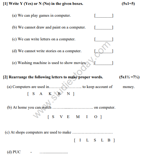 Class_1_Computers_Question _Paper_01