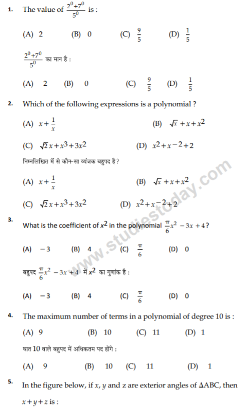 class_9_Maths_Questions_paper_11