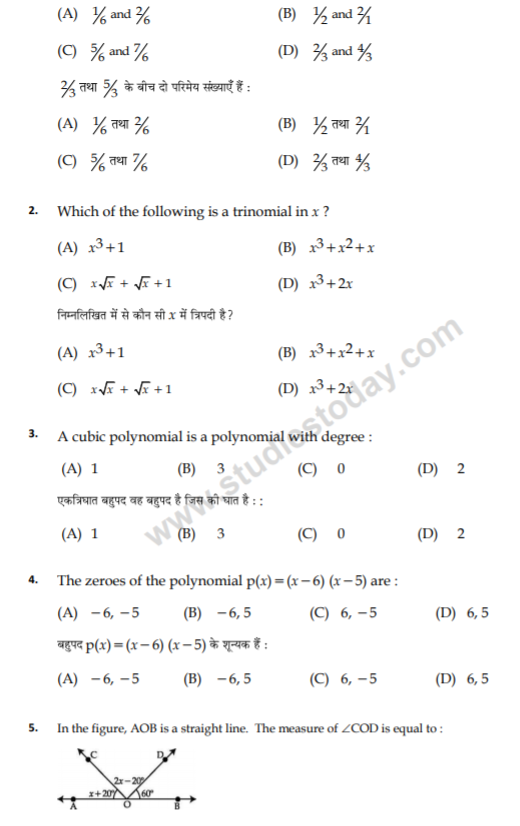 class_9_Maths_Questions_paper_8