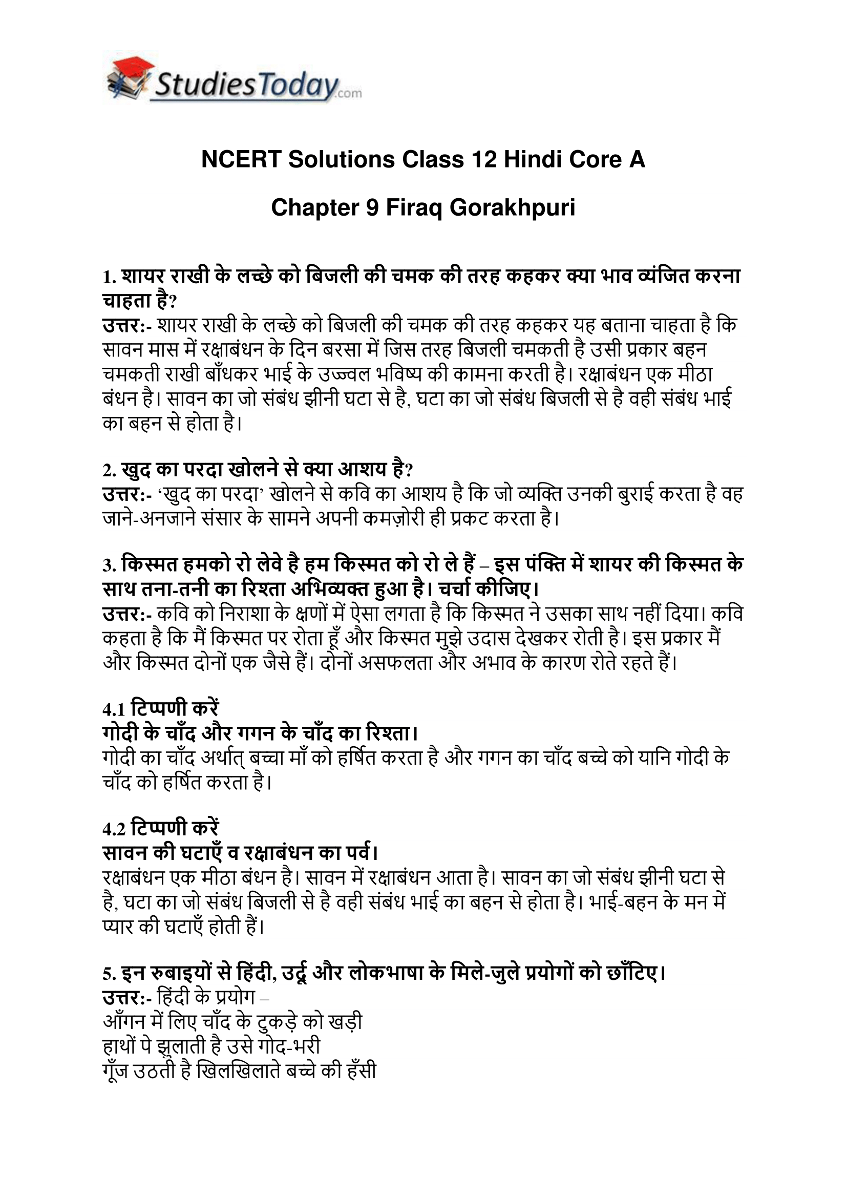 ncert-solutions-class-12-hindi-core-a-chapter-9-firaq-gorakhpuri-1