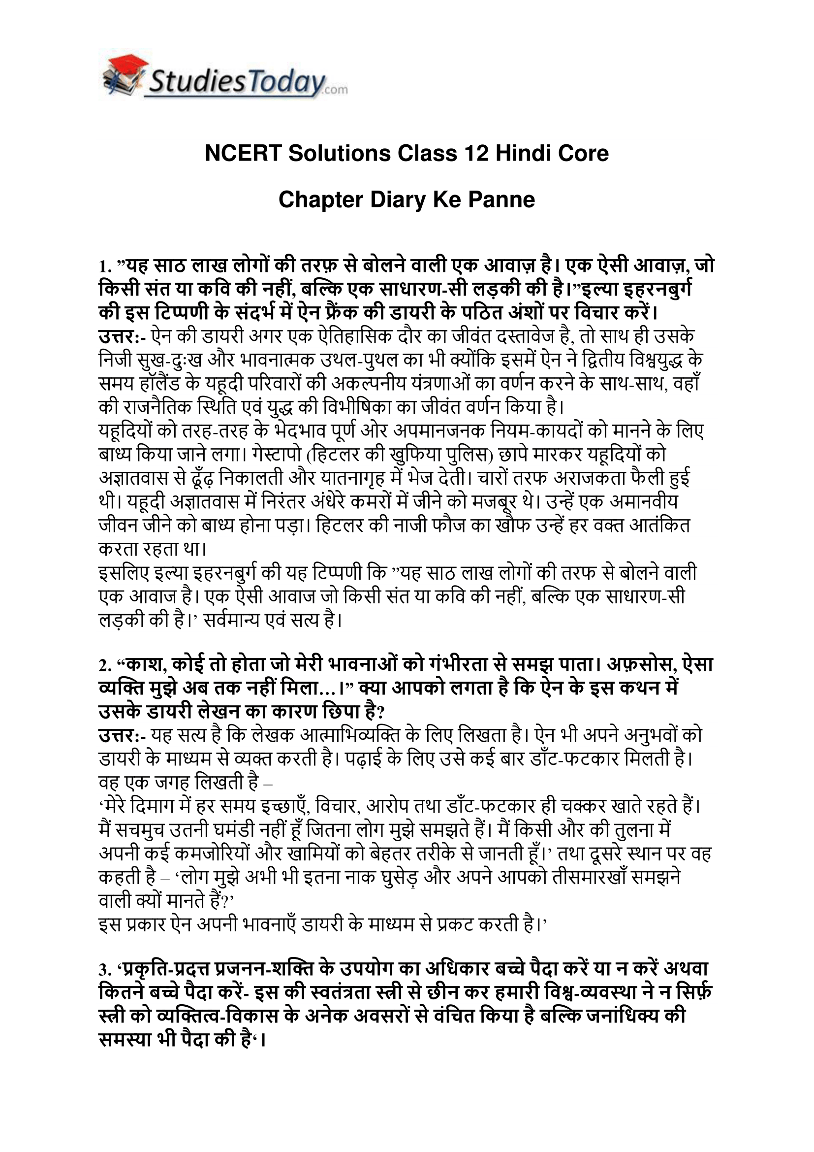 ncert-solutions-class-12-hindi-core-chapter-diary-ke-panne-1