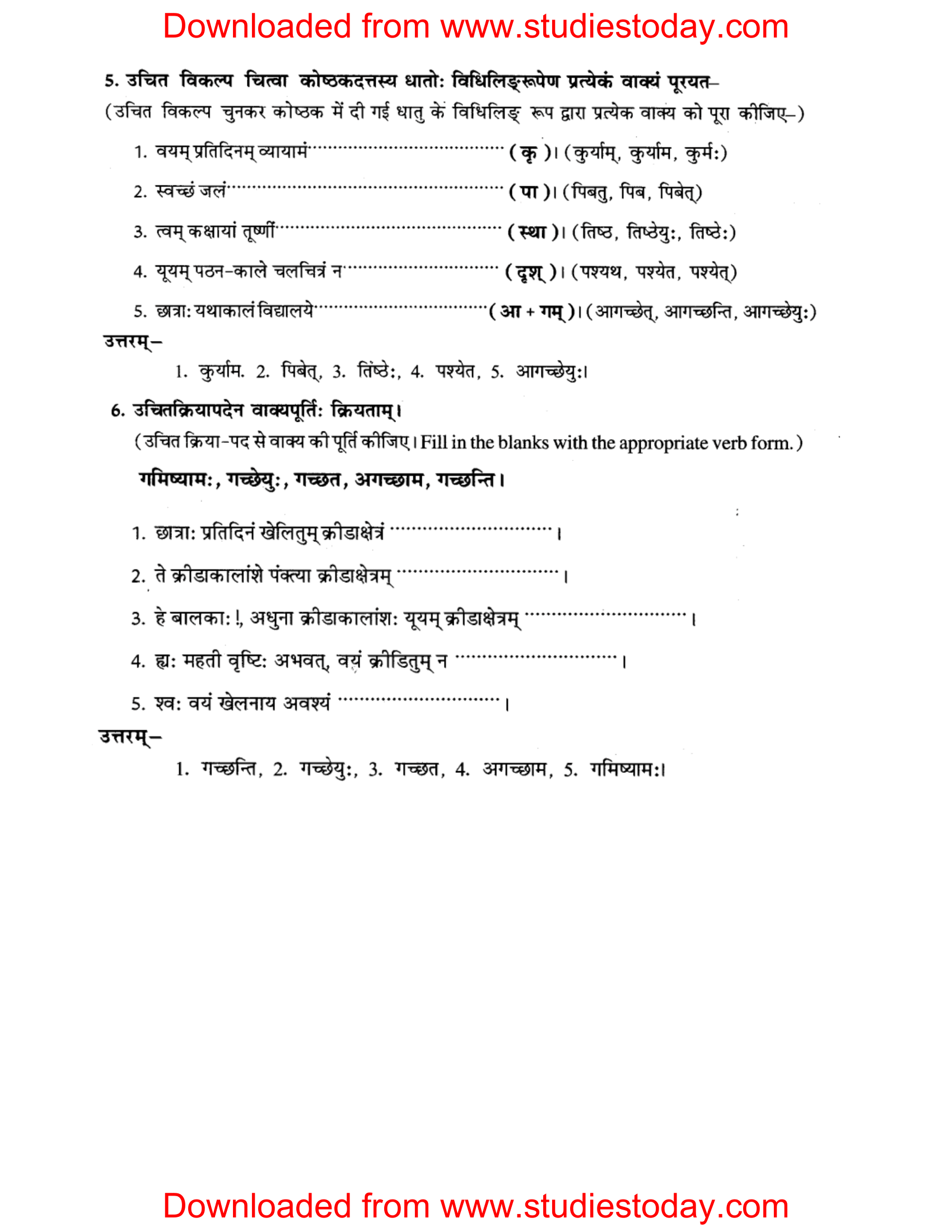 ncert-solutions-class-8-sanskrit-chapter-6-kriyapadani-tatha-dhatrupani-3