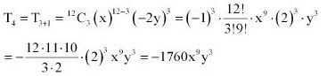 ""NCERT-Solutions-Class-11-Mathematics-Chapter-8-Binomial-Theorem-7