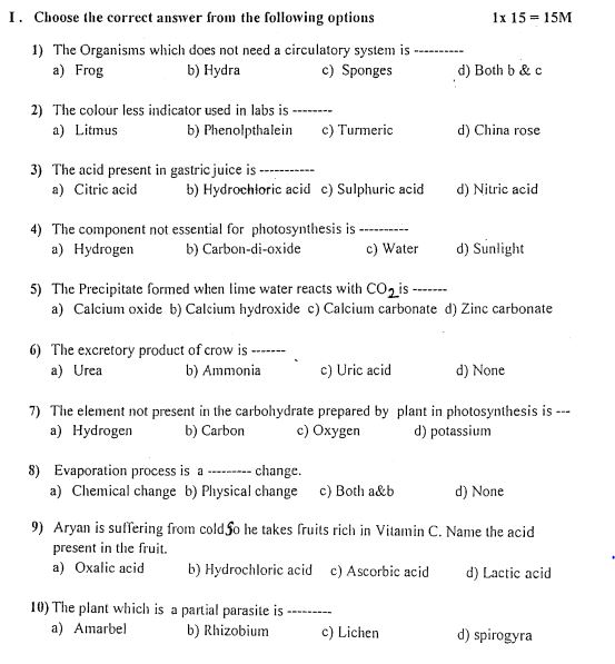 Class_7_Science_Question_Paper_5