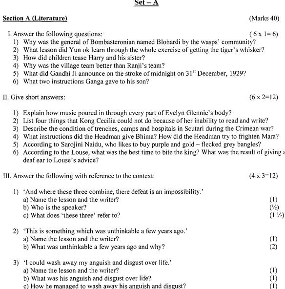 Class_8_English_Question_Paper_4