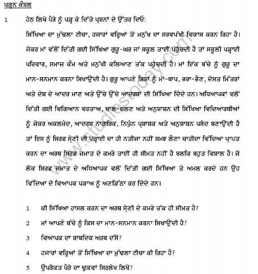 CBSE Class 10 Punjabi Sample Paper 2019 Solved
