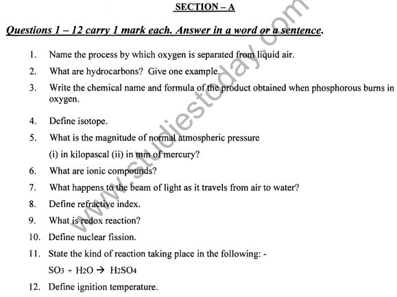 Class_8_Science_ Question_Paper_11