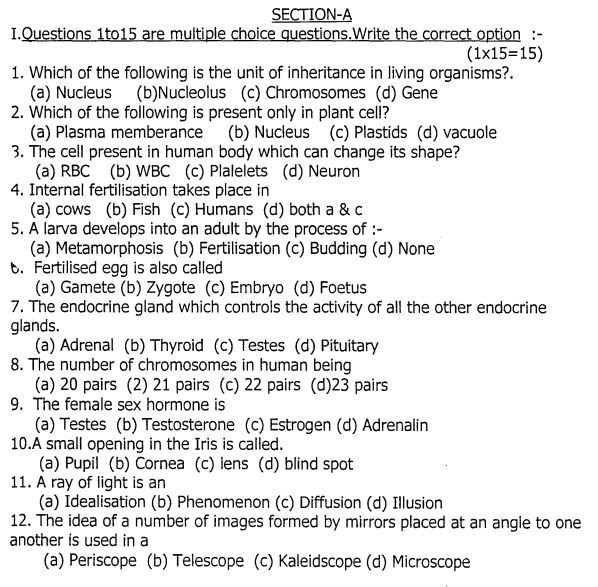 Class_8_Science_ Question_Paper_5