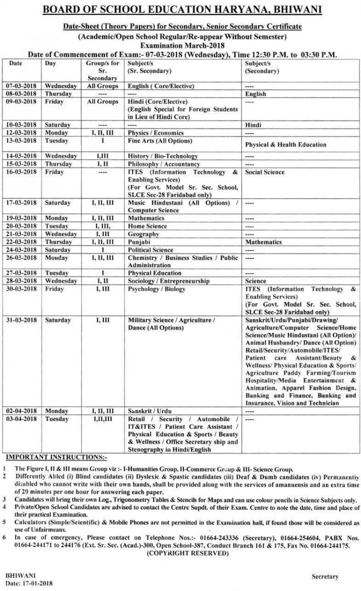 class 12 and 10 datesheet