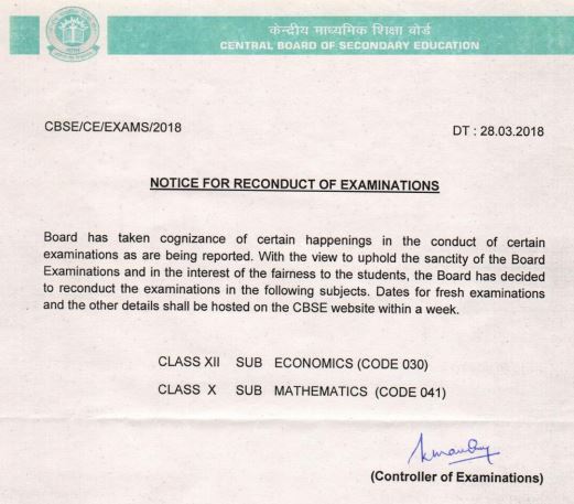 Re examination by CBSE