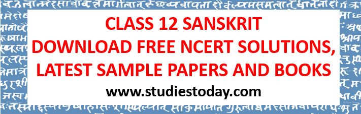 class_12_sanskrit_notes_ncert_solutions