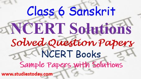 class_6_sanskrit_ncert_solutions_sample_papers