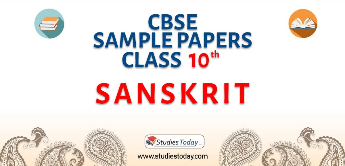 CBSE Sample Paper for Class 10 Sanskrit