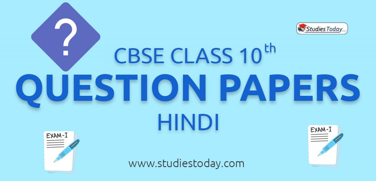 CBSE Class 10 Hindi Question Papers