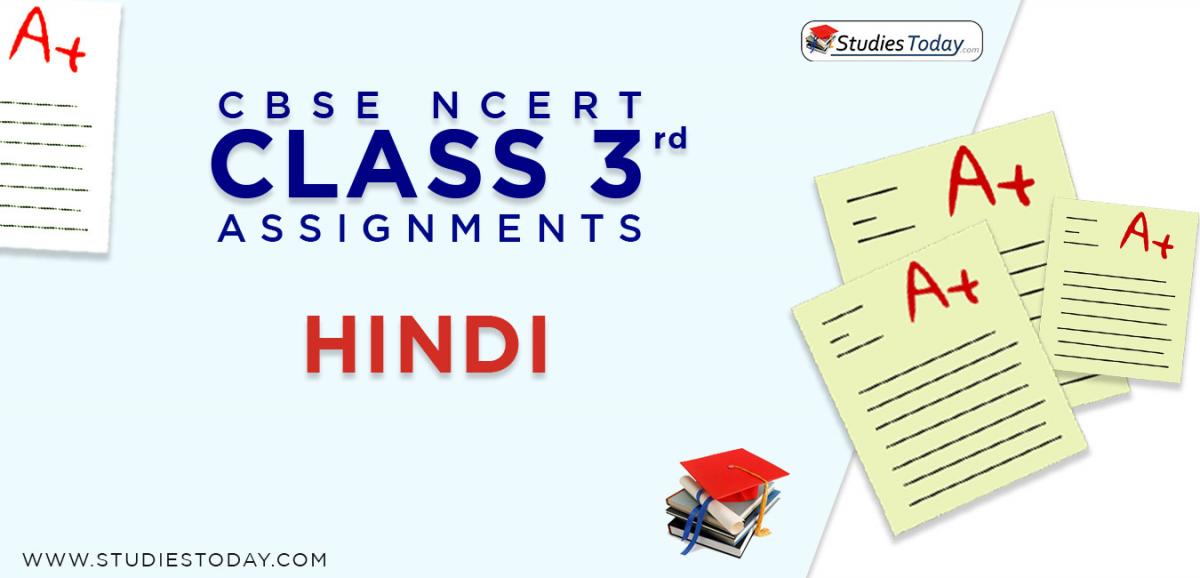 CBSE NCERT Assignments for Class 3 Hindi